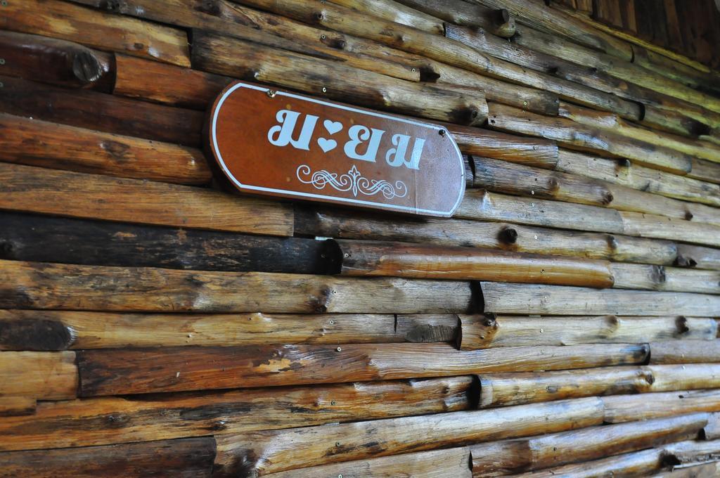 111 Resort & Spa Ban Tha Ramat Luaran gambar